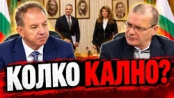 Борис Ячев: Колко кална ще бъде президентската кампания? Кой се накисва с трагедията "Петрохан"