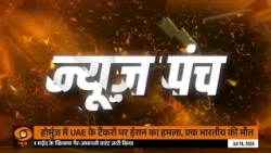 Bhojshala Case Update: SC का हाईकोर्ट के फै़सले पर रोक से इनकार, नमाज़ पर रोक बरक़रार | News Punch