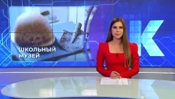 Новости Калининграда — итоги дня, 8 сентября 2026 каскад тв