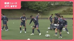 「必ず小瀬のピッチで勝利したい」　ヴァンフォーレ甲府　あすホーム開幕戦　今シーズン初勝利目指し最終調整　山梨