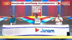 ക്ലിനിക്കല്‍ ട്രയല്‍ എന്ന് പറഞ്ഞ് മരുന്ന് നല്‍കിയത് പണം വാങ്ങാതിരിക്കാനാണ്: PRADEEP PILLAI