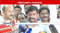 "PSC ക്രമക്കേടിൽ അന്വേഷണം നടക്കുന്നു; KAS പരീക്ഷയടക്കം സംശയനിഴലിൽ" | PSC | O J Janeesh