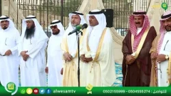 احتفال رجل الاعمال / جمعان بن حاوي بمناسبة زواج ابنه بدر