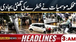 79th Independence Day of Pakistan | Dangerous Rain Alert Issued! | 03am Headlines | Public News