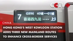 Hong Kong's West Kowloon Station Adds Three New Mainland Routes to Enhance Cross-Border Services