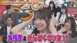 坂本・浅井が新ユニット結成！？レギュラーメンバー全員集合スペシャルpart2！│ 愛知あたりまえ倶楽部 #伊能忠敬界隈