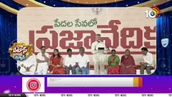 Free AC Buses In Ap | ఏసీ బస్సులల్ల గూడ ఆడోళ్లకు ఫిరీ పెడ్తరట..| Chandrababu | 10TV News