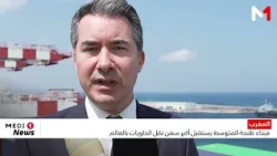 Tanger Med Port receives one of the world's largest container ships