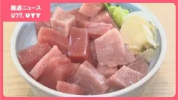 「すごくありがたい」定番メニューが500円引きに　ご飯大盛り＆お代わりも無料　物価高の中　安くおいしいものを　甲府市・おさかな食堂やまと