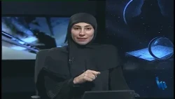 الدائرة المغلقة 110 |  الاستراتيجية السعودية تجاه اليمن: إلى أين يتجه التصعيد؟