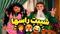 هناء طفح كيلها من ام محمود! 😱🤯 شوفوا شو عملت فيها! 🔥