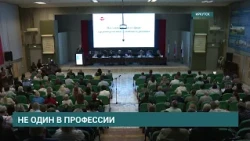 Irkutsk discusses the region's readiness to develop a mentorship system in healthcare