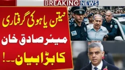London Mayor Sadiq Khan Makes a Big Statement on Netanyahu's Arrest | Public News