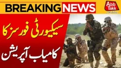 Pakistan Security Forces Conduct Intelligence-Based Operations in 3 Balochistan Districts