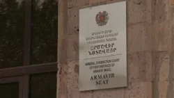 Ներսիսյանների գործով դատական նիստը. ելույթ ունեցավ պաշտպանական կողմը
