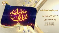 Upcoming Episode of Sarmaya e Aslaaf | on 27 July at 10:00 PM on ARY Qtv