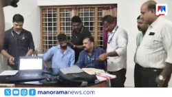 5000 Rupee Bribe; Vaikom Assistant Labor Officer Arrested by Vigilance | Bribe Case