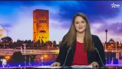 الأخبار الرئيسية الأولى 04/09/2026
