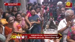 கும்பாபிஷேக விழா,  அன்னாபிஷேக விழா | Bhakthi News | EPI - 39 Part -02