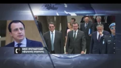 Επαναρχίζουν αύριο οι συνομιλίες Αναστασιάδη-Ακιντζί