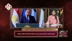 نهاية مدة رئاستي للدولة محسومة... أبرز تصريحات الرئيس السيسي | في النور
