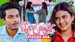 Hiripoda Wessa (හිරිපොද වැස්ස) | Episode 464 | 01st July 2026 | Swarnavahini TV