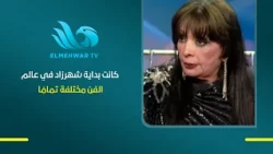 Before Fame and Stardom: Shahrzad's Beginnings in the Art World Were Completely Different.. Disco...