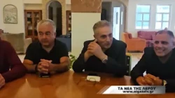 ΤΑ ΝΕΑ ΤΗΣ ΛΕΡΟΥ (29.09.2026)