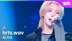 [COMEBACK] hrtz.wav ハーツウェイブ 하츠웨이브 - ALIVE [Music Bank] | KBS WORLD TV 260911