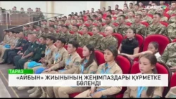Winners of the "Aybyn" gathering honored