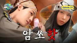 [ABC_Tour/Ep.15] I'm so charming! The members' hip makeover and official Reels filming content to...