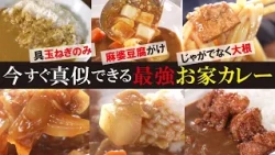 極厚牛タン＆門外不出の塩ダレ！煙までウマいと噂の絶品焼肉店に密着【愛知あたりまえ】