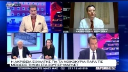 ΠΑΡΕΜΒΑΣΕΙΣ Ι 02-09-26