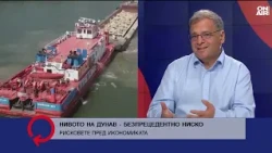 Юлиян Попов: Дунав няма да пресъхне, но спадът му по места е безпрецедентен