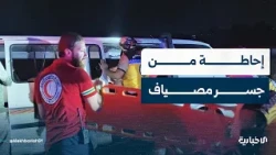 من جسر مصياف.. مراسل الإخبارية يتحدث عن تفاصيل استهداف حافلة أدى لوقوع قتلى وجرحى