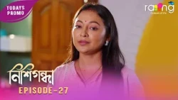 Nishigandha - নিশিগন্ধা | Promo | 14th Oct 2026 | Ep No 27