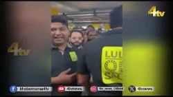Police Investigate Gun Incident at Lulu Mall.