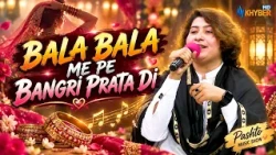 BALA BALA ME PE BANGRI PRATA DI  || Sheeno Meeno || Pashto Song || AVT Khyber