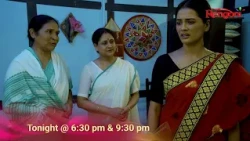 || Promo || Ahir Boibhavi || 13-07-2026 || Mon to Sat @ 6.30 PM & 09:30 PM || Only on Rengoni...