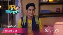 Happu Ki Ultan Paltan | Episode - 112 | Part 1 | Daroga Happu Singh, Rajesh Singh, Katori Devi Singh