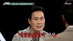 Is Im Gwang-hyun’s Appointment as Presidential Chief of Staff a Payback to the Daejang-dong Famil...