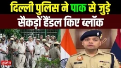 पाकिस्तानी Social Media Account फिर से एक्टिव..Delhi Protest में फैल रही अफवाह | CJP