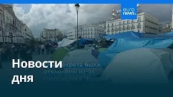 Новости дня | 3 октября 2026 г. — утренний выпуск