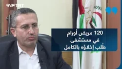 مقابلة خاصة | من أطفال العناية إلى مرضى الأورام.. زقوت يروي ما جرى بمستشفيات غزة