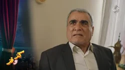 اللواء صباح بلش بالقلم العريض! | كر وفر