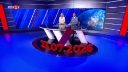 По света и у нас – 23.07.2026, 20:00 по БНТ