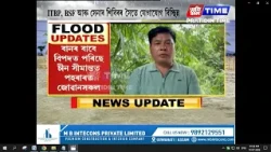 বানৰ বাবে বিপদত পৰিছে চীন সীমান্তত পহৰাৰত জোৱানসকল