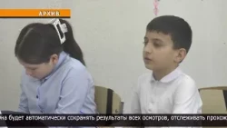 New Standard for School Healthcare Launched in Kazakhstan