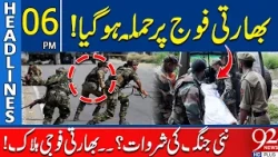 Indian Army Att*acked! New W*ar Begins? Soldiers Ki*lled in Major Security Incident | 6PM Headlines