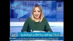 النشرة الثقافية.. أبرز الأحداث والفعاليات